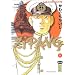 Zipang, tome 1