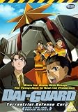 Dai Guard - Vol. 4 [2002] [DVD]