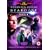 Stargate SG-1: Season 7 (Vol. 34) [DVD]