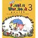 Jolly Phonics Workbook: g, o, u, l, f, b