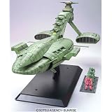 ガンダムコレクションNEO 1/400 ムサイ