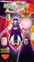 Magical Project S: Romeo Attacks [VHS]