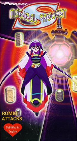 Magical Project S: Romeo Attacks [VHS] [Import]