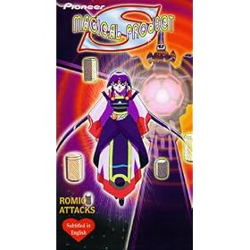 Magical Project S: Romeo Attacks [VHS]