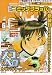 COMIC FLAPPER (�Я��ׯ�߰) 2008�N 06���� [�G��]