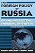 The Foreign Policy Of Russia: Changing Systems, Enduring Interests