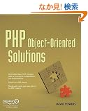 PHP Object-Oriented Solutions