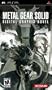 Metal Gear Solid: Digital Graphic Novel