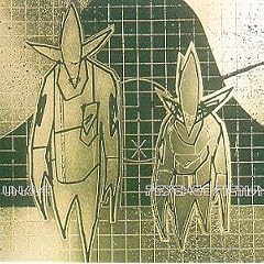 Unkle - Psyence Fiction