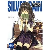 シルバーレインRPG サプリメント エンドレスデイズ (ログインテーブルトークRPGシリーズ)