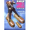 The Naked Gun 2 1/2 - The Smell of Fear