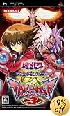 遊戯王デュエルモンスターズGX タッグフォース3(発売未定)