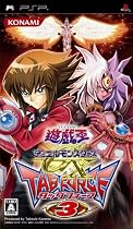 遊戯王デュエルモンスターズGX タッグフォース3