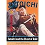 Zatoichi, Episode 6: Zatoichi and the Chest of Gold [DVD] [1964] [Region 1] [US Import] [NTSC]