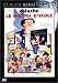 DVD : Le Maître d'école