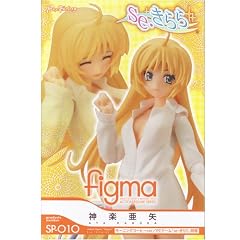 神楽亜矢 モーニングコーヒーver [SE・きらら] figma SP-010 (ゲーム「SE・きらら」同梱版) web期間限定販売品