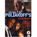 Joe's Palace (BBC) [DVD]