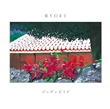 RYOEI｜ブーゲンビリア
