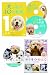 犬と私のやくそくパック(3枚組 初回限定生産) [DVD] 別画像