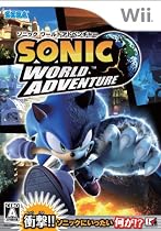 ソニック ワールド アドベンチャー