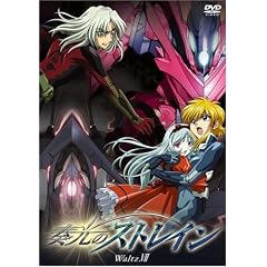 奏光のストレイン waltz.VII 初回限定版 [DVD]