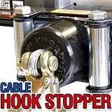 ATV Cable Hook Stopper