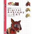 デジタルアナトミーvol.2 CAT
