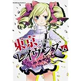 Åìµþ¥ì¥¤¥ô¥ó¥º (6) (¥«¥É¥«¥ï¥³¥ß¥Ã¥¯¥¹¡¦¥¨¡¼¥¹)