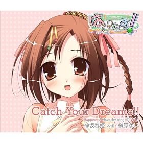 Catch You Dreams!! Happiness! Character song CD vol.1 �_��t�P with �匴�䂢
