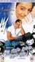 Aap Mujhe Achche Lagne Lage [VHS]