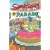 Simpsons Comics: on Parade