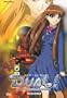 Dual! Parallel Trouble Adventure: Visions (Vol. 1)