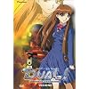 Dual! Parallel Trouble Adventure: Visions (Vol. 1)