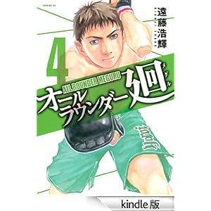 �I�[�����E���_�[��i�S�j