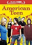 アメリカン・ティーン スペシャル・コレクターズ・エディション [DVD]
