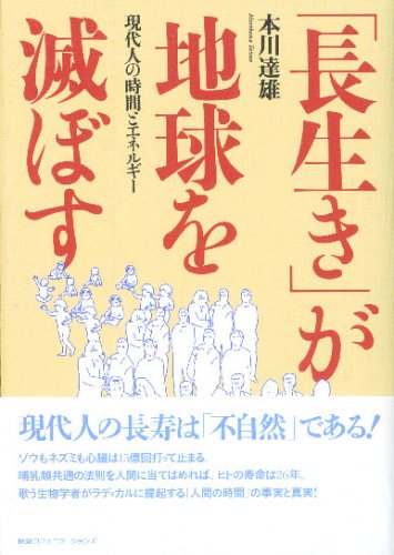感覚はべき分布するのだった HPO機密日誌