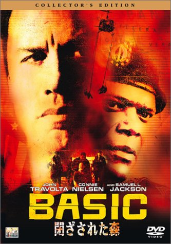 閉ざされた森 コレクターズ・エディション [DVD]