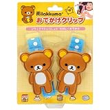リラックマ おでかけクリップ