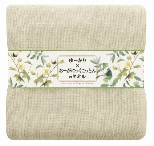 ゆーかり*おーがにっくこっとんのタオル ガーゼ バスタオル ブラウン