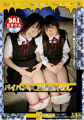 �p�C�p���������֊����o�� [DVD]
