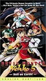 Devil Hunter Yohko 5 ~ The Death of Yohko