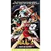 Devil Hunter Yohko 5 ~ The Death of Yohko [VHS]