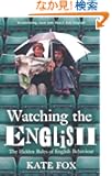 Watching the English: The Hidden Rules of English Behaviour