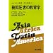 ���ް��Ԥζ���� (A.A.LA���顦ʸ���ѽ� 4)