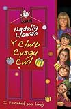 Nadolig llawen y clwb cysgu cŵl