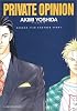 Private opinion―Banana fish another story (別コミフラワーコミックス・スペシャル)