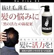 薬用スカルプシャンプー リファインEX(頭皮ケア育毛シャンプー)医薬部外品