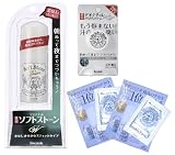 【Amazon.co.jp数量限定】デオナチュレ ソフトストーンセット (足指さらさらクリームミニ 8g + 足指さらさらクリームサンプル付)