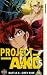 Project A-Ko 5 [1994]