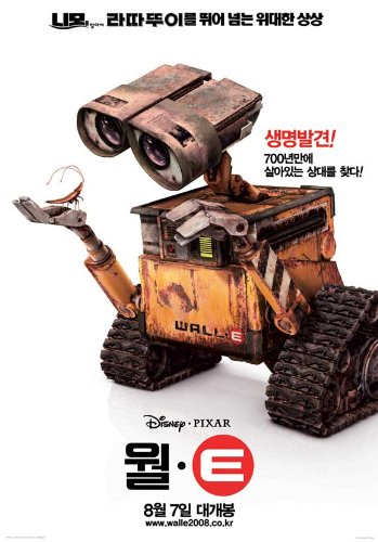 Wall-E 11x17 Movie Poster
